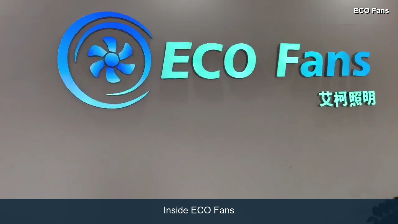 工厂入口处的 ECO Fans 品牌标识